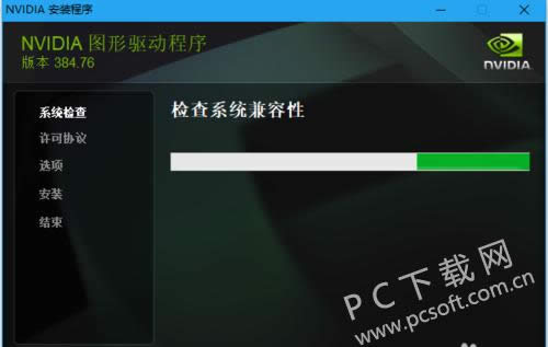 显卡驱动怎么装?