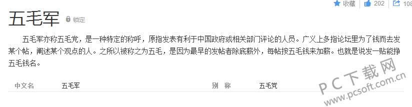物理地址怎么查?