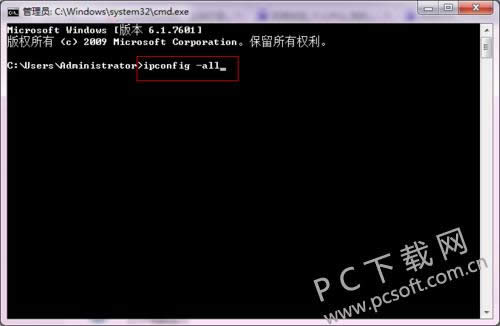 物理地址怎么查?