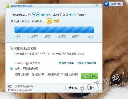 kb什么意思?