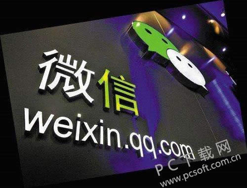 微信怎么打招呼?