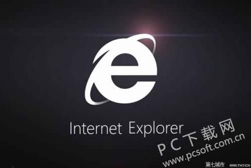 ie浏览器是什么?