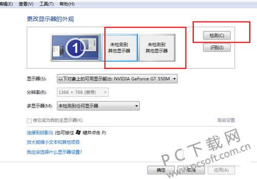 投影仪怎么连接电脑?