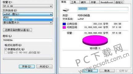 exfat是什么格式?