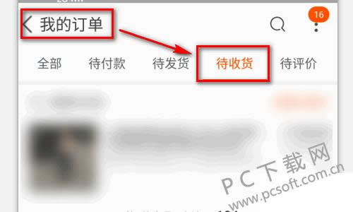 exfat是什么格式?