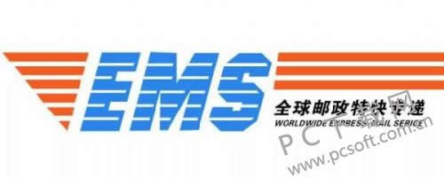 ems是什么快递?
