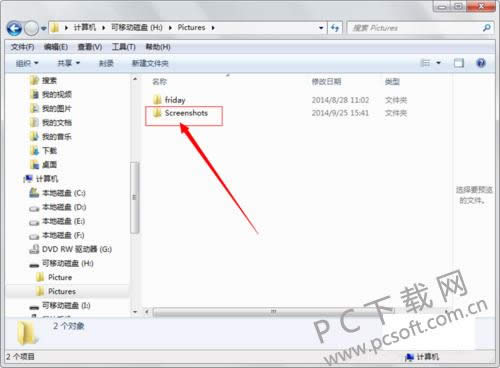 手机相册在哪个文件夹?