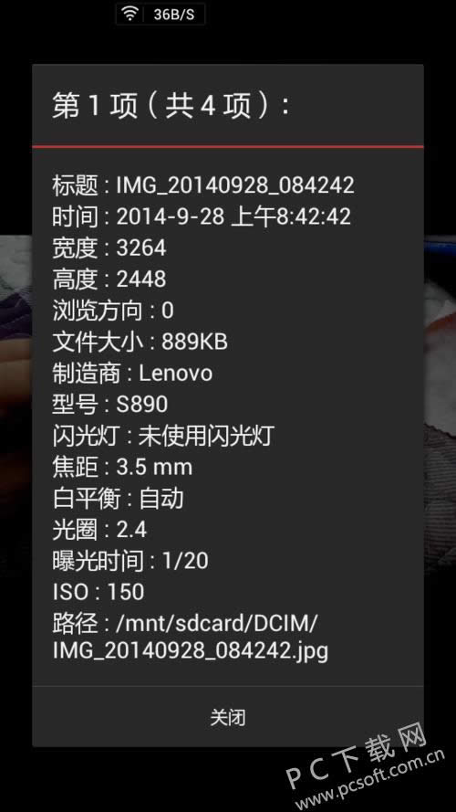 手机相册在哪个文件夹?