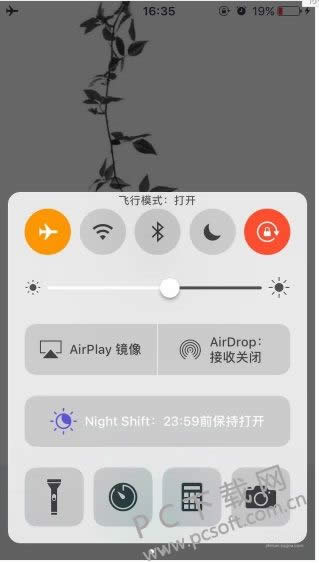 手机上不了网怎么回事?