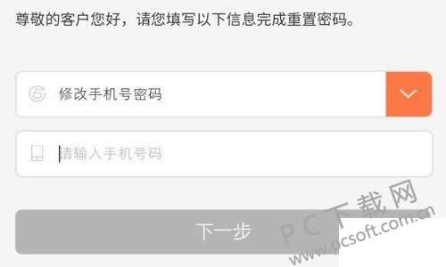 手机卡密码忘了怎么办?