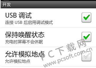 手机和电脑连接不上怎么办?