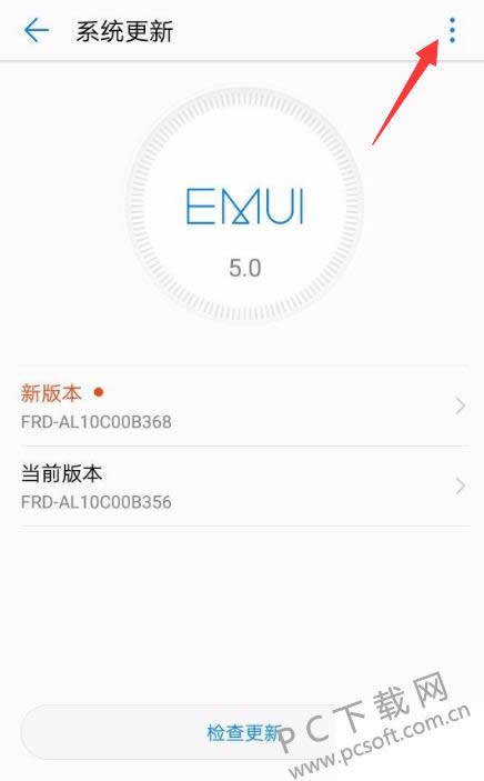手机root后怎么恢复?