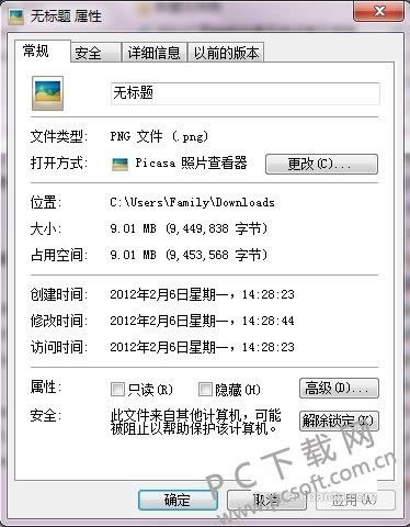 如何压缩图片?