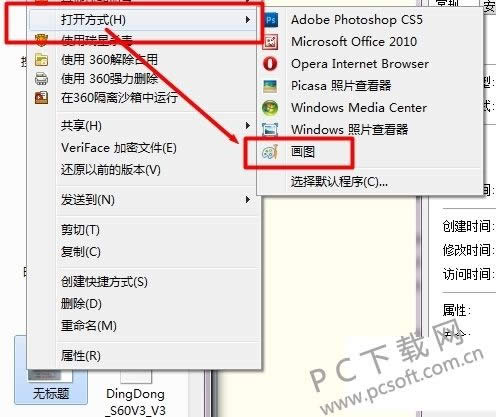 如何压缩图片?