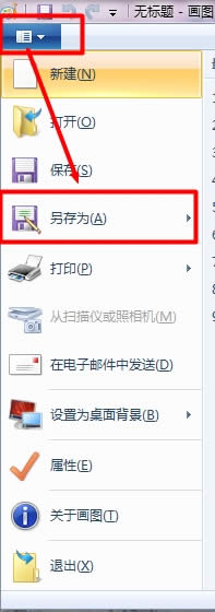 如何压缩图片?