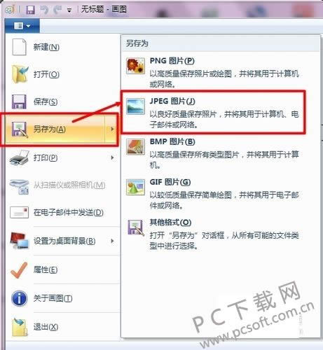 如何压缩图片?