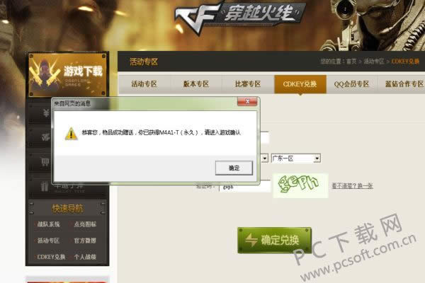 cdkey什么意思?