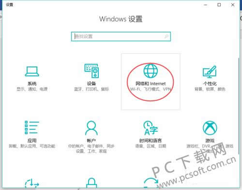 如何拨号上网?