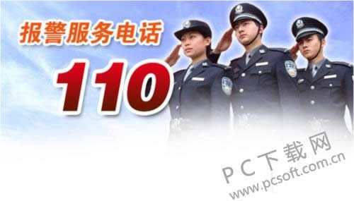 钱被骗了怎么办?