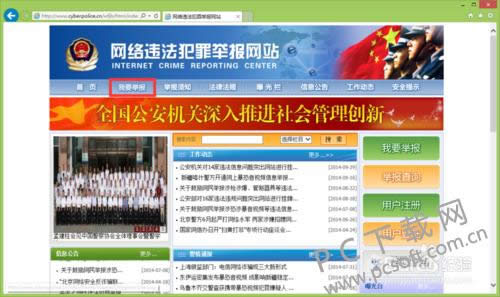 钱被骗了怎么办?