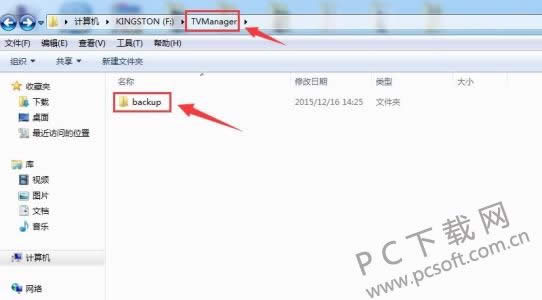 backup是什么意思?