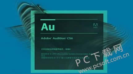 au是什么?