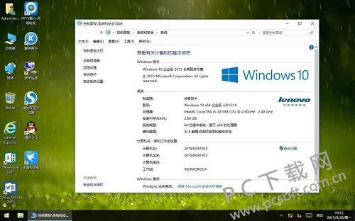 enterprise是什么版本?