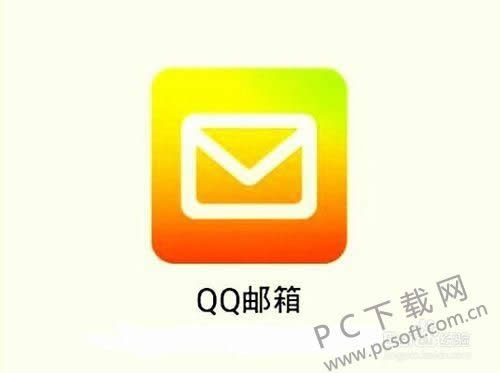 qq邮箱积分有什么用?