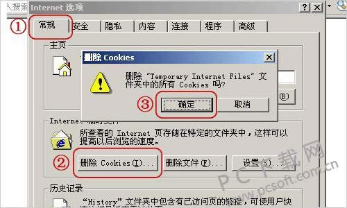 网易邮箱无法登陆怎么办?