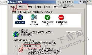 网易邮箱无法登陆怎么办?
