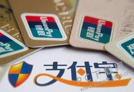 淘宝无法付款怎么办?