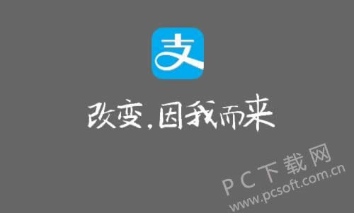 余额宝转出到银行卡要手续费吗?