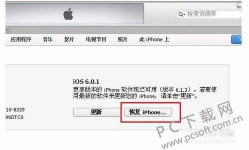 怎么进入dfu模式?