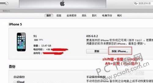 怎么进入dfu模式?