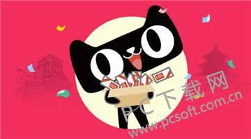 天猫的东西是正品吗?