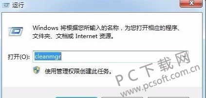 winsxs可以删除吗?