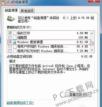 winsxs可以删除吗?