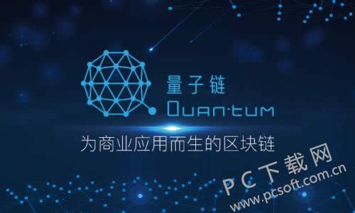 公链有哪些?