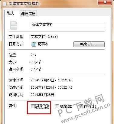 u盘里的东西删不掉怎么办?