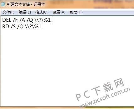 u盘里的东西删不掉怎么办?