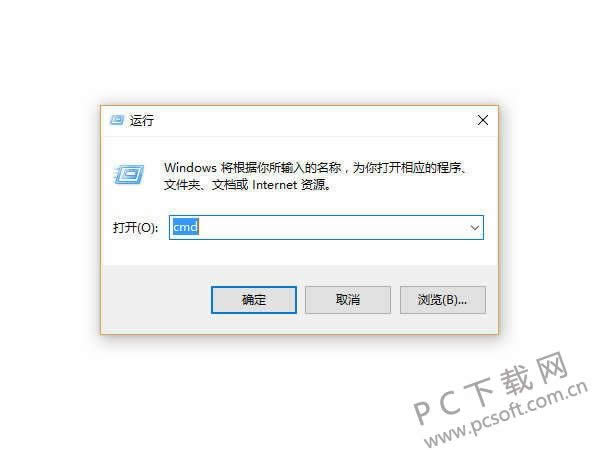 如何去掉u盘写保护?