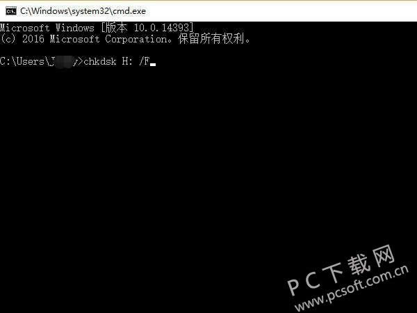 如何去掉u盘写保护?
