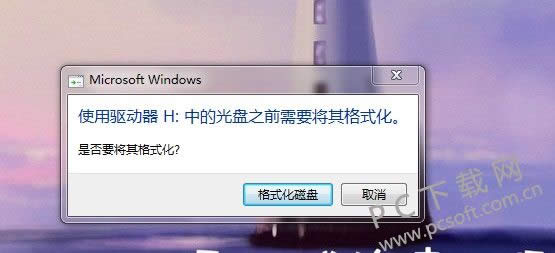 如何去掉u盘写保护?