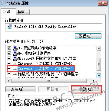 国外网站打不开怎么办?