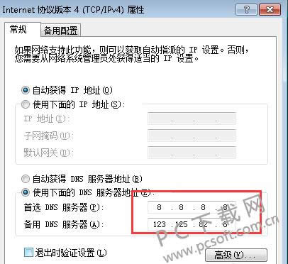 国外网站打不开怎么办?