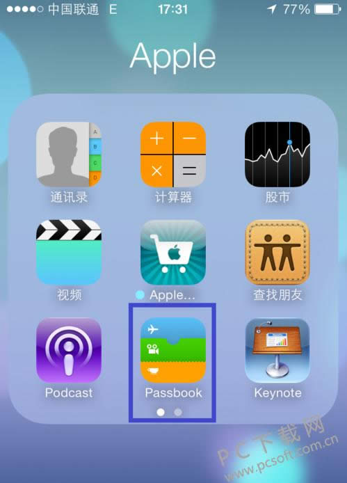passbook怎么用?