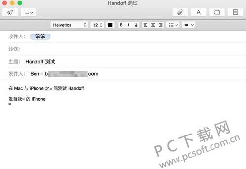 handoff怎么用?