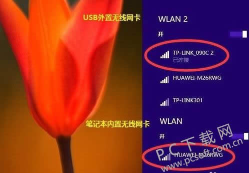 网络延迟怎么解决?