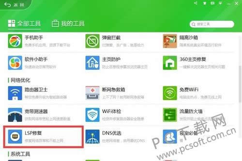 网络延迟怎么解决?