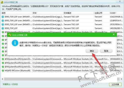 网络延迟怎么解决?